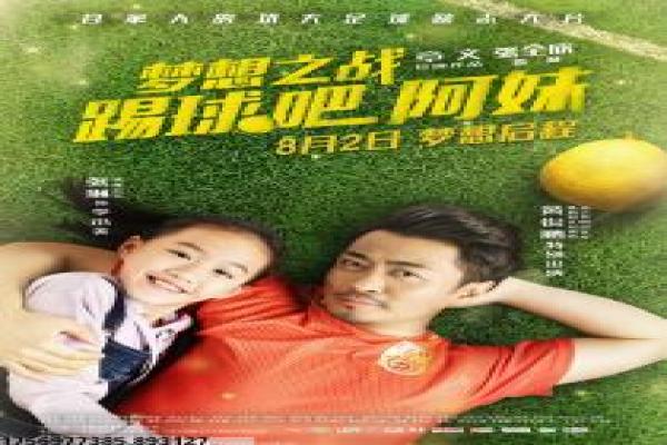 《一千零一夜》人物关系讲解与全剧故事解析