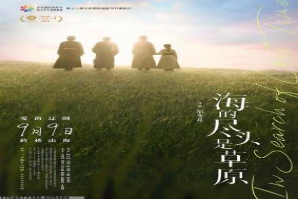 风暴之门灾难电影故事,生存挑战的影视解析视角