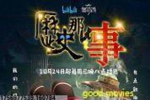 Tale of Tales影视详解全面,拍摄过程秘闻