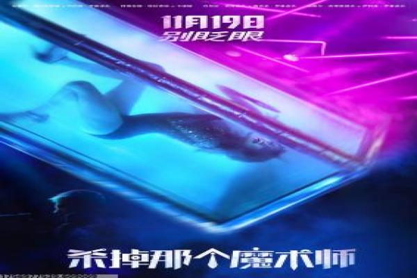 《在桃花盛开的地方》剧情讲解|农村励志故事与幕后揭秘