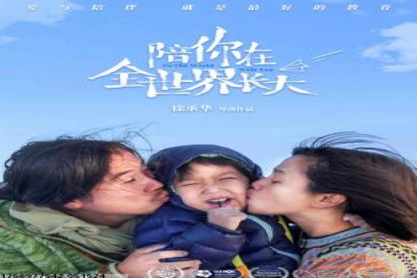 《何以笙箫默》电影版讲解|钟汉良唐嫣爱情故事幕后揭秘