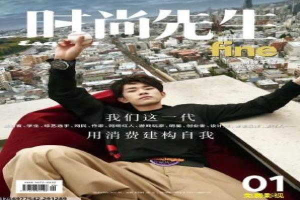《楚留香传奇》电视剧剧情解析|江湖奇案故事与幕后揭秘