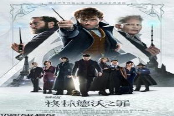 《锦绣缘华丽冒险》剧情解读——民国乱世中的爱情与阴谋