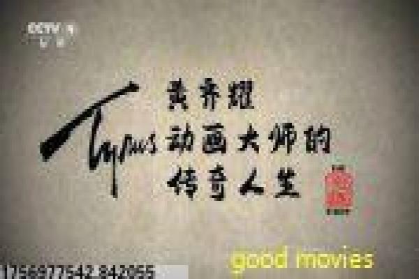 《嫌疑人X的献身》深度解析,东野圭吾的悬疑票房