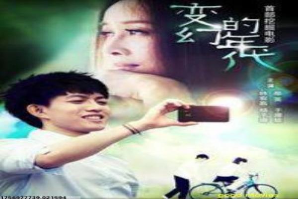 《盗墓笔记》电视剧剧情讲解|吴邪探险故事与幕后揭秘