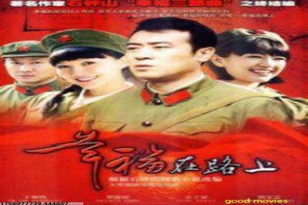 《渗透》cctv全集在线分析,渗透谍战的紧张潜伏与英雄牺牲主题