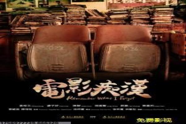 《那金花和她的女婿》剧情解析,家庭矛盾的温情故事与拍摄幕后揭秘