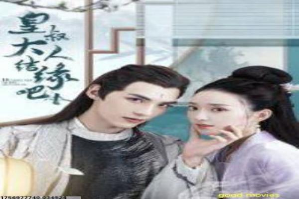 《那些年》影片讲解——青春遗憾与成长痛点的细腻再现