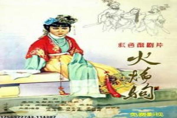 《长安十二时辰》古装悬疑剧——剧情分集梳理与幕后揭秘