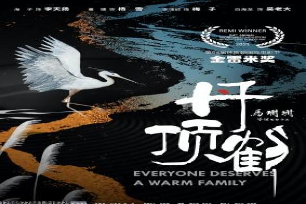 《请你原谅我》情感设定与心理变化剧情解析
