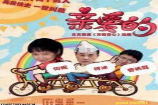 《天下无贼》影片解析|冯小刚作品与刘德华刘若英幕后揭秘
