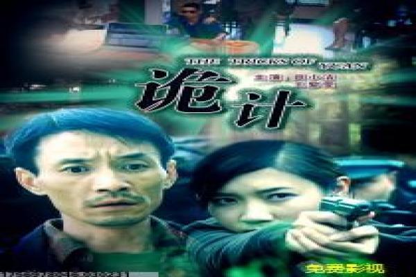 求婚大作战张艺兴电影浪漫剧情全方位分析