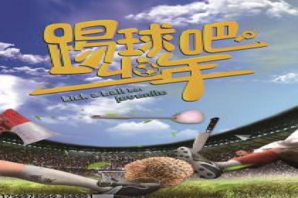 瓦尔特保卫萨拉热窝拍摄秘闻,南斯拉夫演员的战争回忆