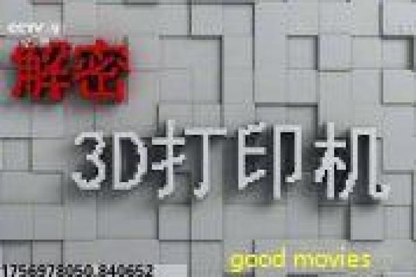 《色戒》梁朝伟汤唯演绎细节与幕后故事