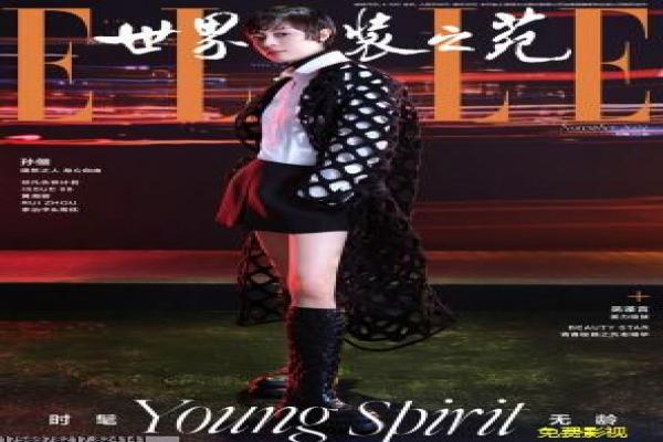 《韩国电影真实事件改编》社会映射——影片故事与幕后剖析