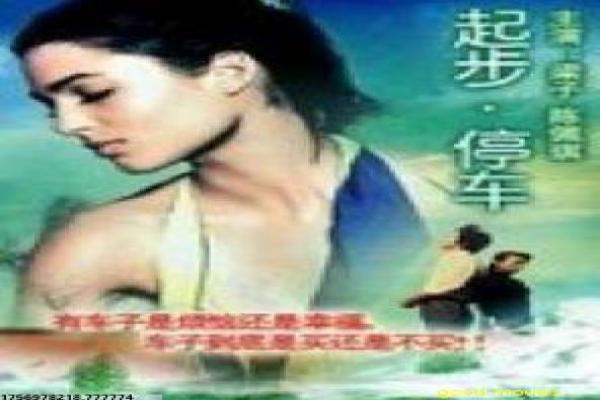 《张艺兴青春剧》成长设定解析