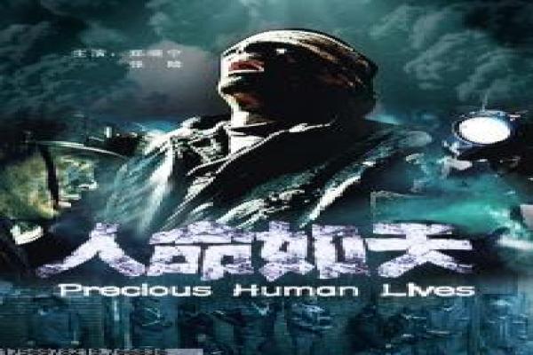 凡人修仙传仙途影片,修真挑战与CG特效揭秘