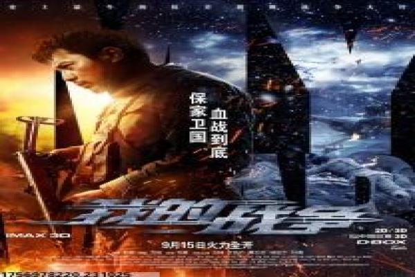 《因为爱情有奇迹》剧情解析——都市情感剧的励志与爱情并存
