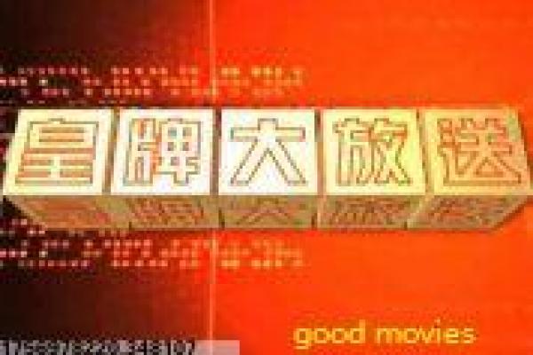 《春风十里不如你》幕后揭秘|周冬雨张一山合作细节解析