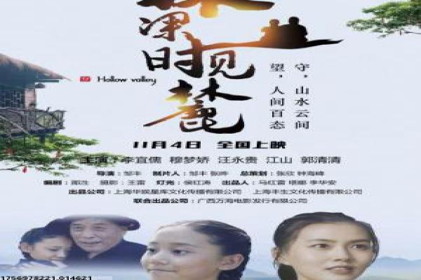 北上广爱情信仰碰撞,都市困境设定全讲解