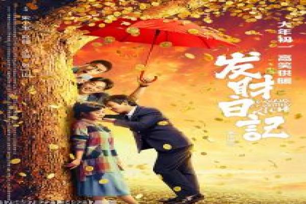 《朱一龙爱情剧》情感表达解析