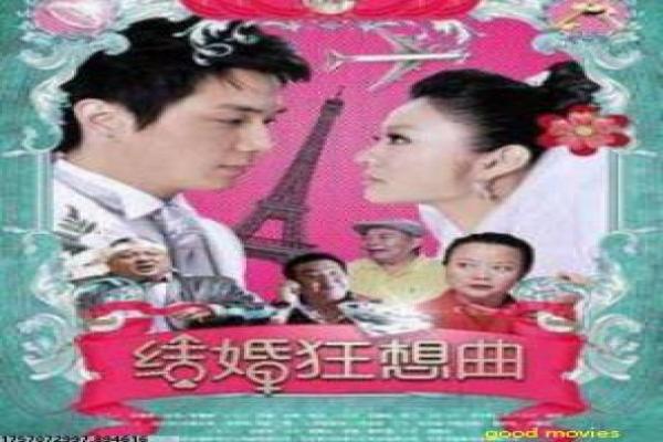 《黄渤劫机题材片》解析|空中危机故事与幕后拍摄揭秘
