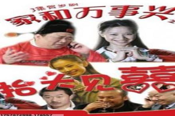《好女孩》韩国影片讲解|社会伦理题材与幕后故事揭秘