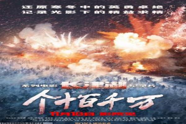 《爱情悠悠药草香》幕后花絮解析|古装爱情故事的拍摄揭秘