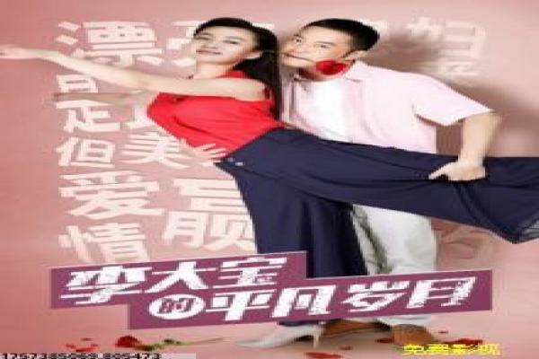 《仙剑奇侠传3》剧情分集讲解,仙剑三代的仙侠情仇与特效拍摄揭秘