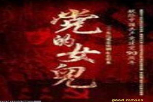 《二胎时代》剧情讲解|家庭结构与社会话题探讨