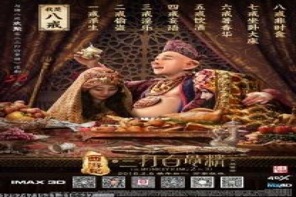 《看见恶魔》影片悬疑桥段与人性黑暗解析