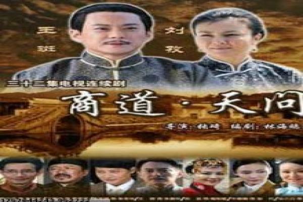《赵大咪》剧情设定与家庭成长线全景解析