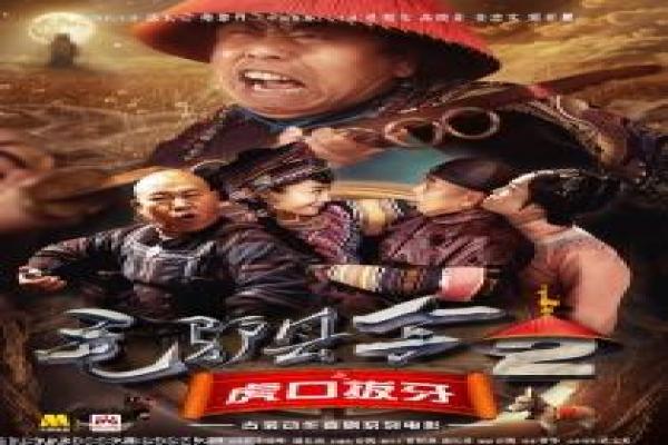《艾乐乐的罗曼蒂克》剧情解析|青春成长爱情故事与幕后拍摄揭秘