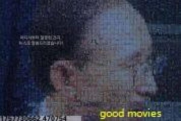 《吾血之血》之血吾血影片简介与血脉传承深度还原