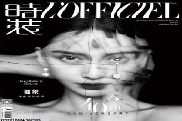 《时事亮亮点2016》拍摄故事分享时事亮点的2016报道