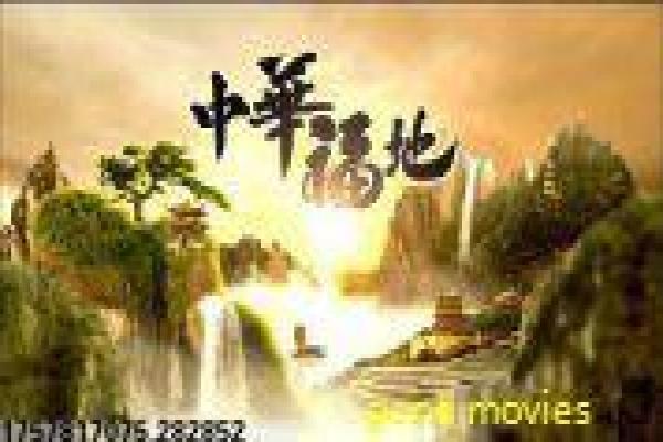 《天地粮人》影片解析详尽,粮人天地的农业与民生