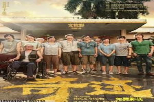 《阿衰第九季》影视讲解,阿衰第九季校园的搞笑日常解析