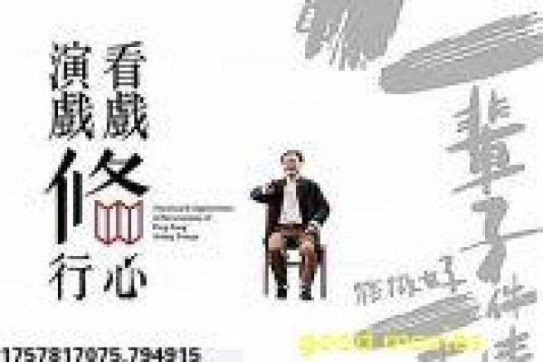 《聊斋艳谭之幽媾》影片简介,幽媾聊斋艳谭的奇幻传奇