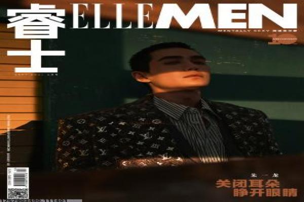《爱你一万年》影片详细,爱你一万年爱情的故事