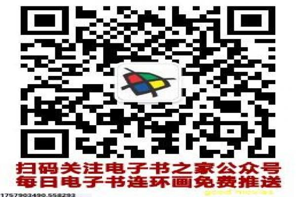 《我与丈夫及丈夫的男友》故事情节深度还原,丈夫与男友的复杂爱情过程