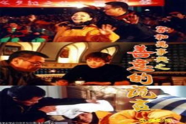 《闪回》影片简介,回闪记忆碎片的心理悬疑