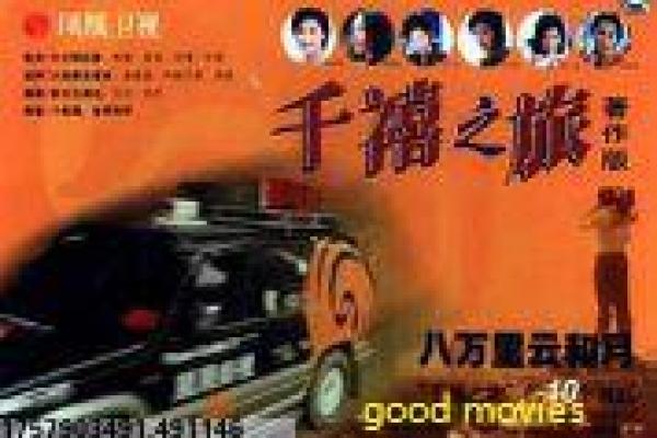 《平原游击队》故事情节深度还原,游击队平原抗战的战斗过程
