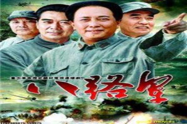 《青木川传奇》影视讲解详解 - 青木川传奇的江湖恩怨