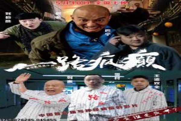 《女生宿舍》影片详细介绍,女生宿舍鬼魅事件的恐怖夜晚与姐妹羁绊的拍摄故事