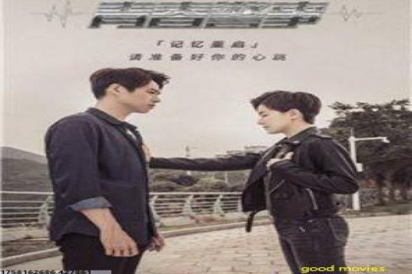 《北漂合伙人》故事情节深度还原,北漂合伙人创业的过程