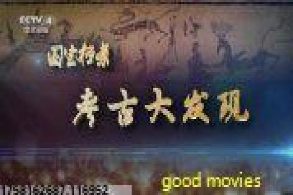 《爱与憎》影片详细,爱与憎爱情的故事