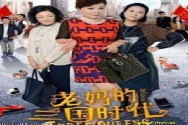 《人体蜈蚣》影片详细简介 - 人体连接的变态恐怖实验