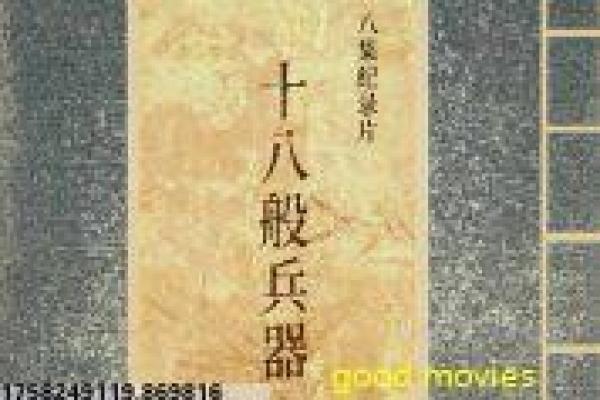 《华灯初上 第二季》影视讲解,都市夜生活情感纠葛的续集解析