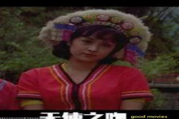 《鲜花宝座》影片解析详尽,宝座鲜花的权力斗争与美女