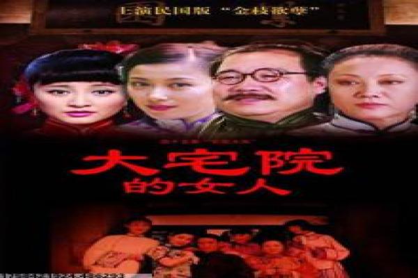 《逆袭女神》职场拼搏的华丽逆转,剖析逆袭女神的成长蜕变